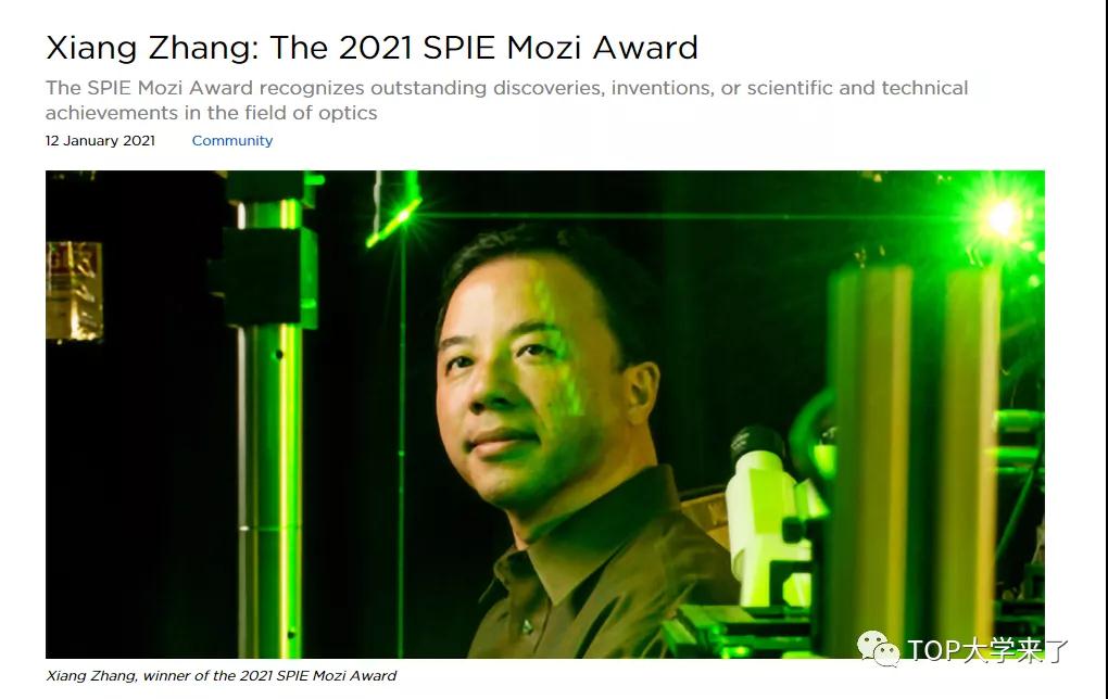 重磅!南大校友张翔将续任香港大学校长至2028年