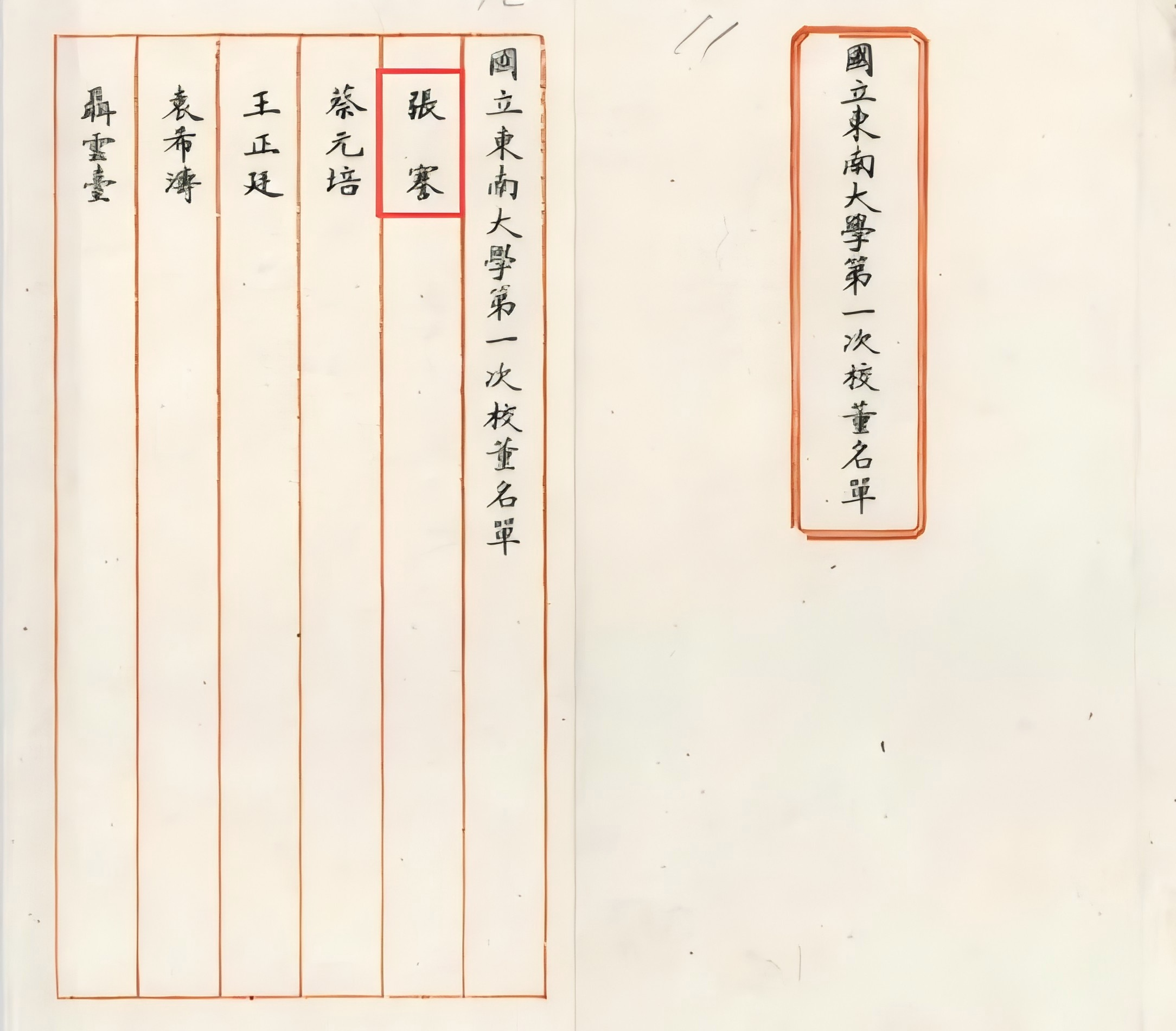 微信图片_2026-10-10_091519_910.png 微信图片_2026-10-10_091519_910.png