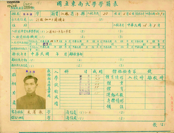 祖父属于社会关系吗
