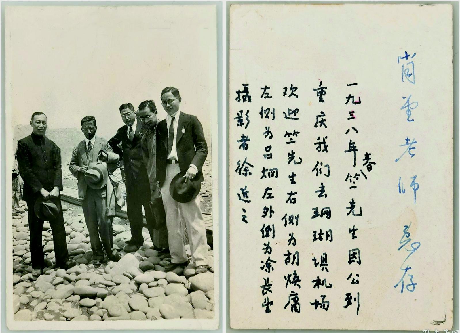 胡焕庸：刻在“瑷珲——腾冲线”上的学者人生